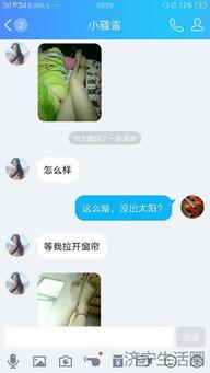 济宁女子爆料最新消息,揭露惊人真相，事件最新进展曝光